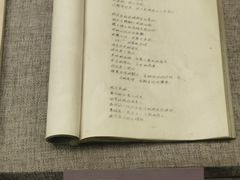 -中国唐山地震博物馆