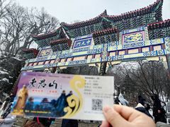 -老君山风景名胜区