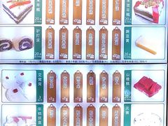 -清真·白记年糕(牛街北口店)