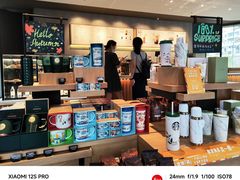 门面-星巴克(深圳皇岗城际酒店店)