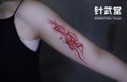 -针武堂刺青