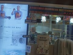 -爱革·奢品·鞋包·衣物·家居(宝地广场店)