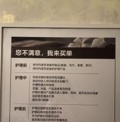 -雪茹美度美容养生会所 