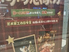 -海马体照相馆(上海月星环球港店)
