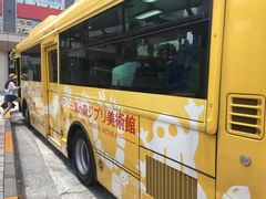 -三鹰之森吉卜力美术馆