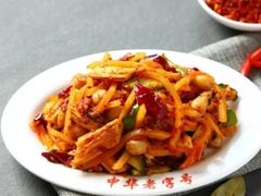 -西塔大冷面(市府大路店)