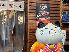 -鸟鹏烧鸟居酒屋(珠江新城店)
