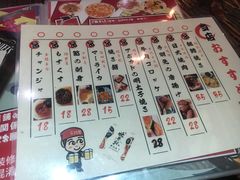 菜单-平成屋· Late Night 食堂(四川北路店)