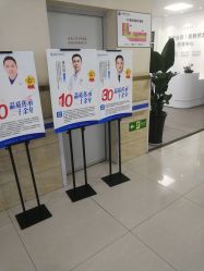 -成都军建医院·疤痕诊疗中心