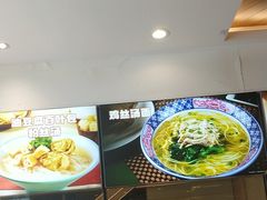 -小杨生煎(香港名都店)