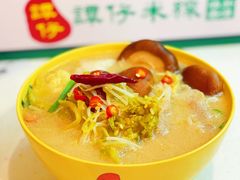 -谭仔米线(皇庭广场店)