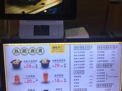 菜单-膳梨堂(慈云寺远洋国际店)