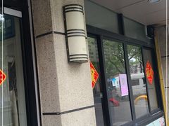 门面-迎扬春茶社(闻喜路店)