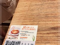 -小满手工粉(上海月星环球港店)