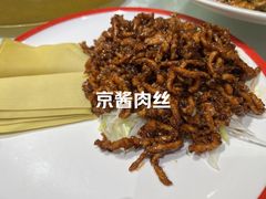 -昱德来·天津菜·渤海湾小海鲜(华夏店)