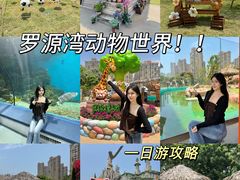 -福州罗源湾海洋世界旅游区