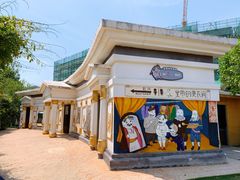 -安徒生童话乐园