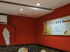 -老郑家东北春饼(龙悦居店)