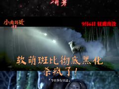 -成都百丽宫影城(LUXE太古里店)