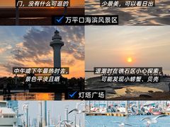 -日照海滨国家森林公园