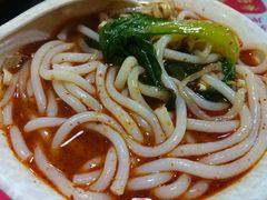 -丽虹米线(青泥店)