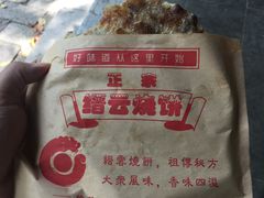 -秦园惠山豆腐花(惠山古镇店)