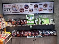 -嘉华鲜花饼(束河店)