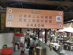 -园林美食城·本土农家菜(杨和镇店)