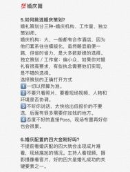 -Sunny喜铺婚礼策划(东部店)