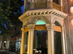 -卫鼎轩·曹公馆(鼓楼店)