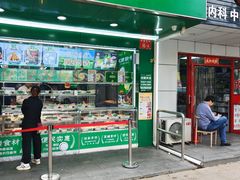 -紫光园清真北京小吃(昌平鼓楼西街店)