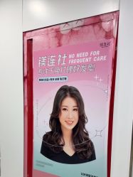-镁连社·美联社