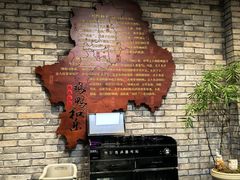 -鸢飞潍坊菜馆(鸢飞大酒店)