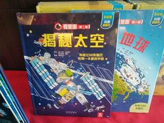 -必胜客(时代广场店)
