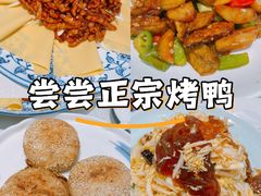 -人和居(丰葆路店)