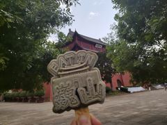-巍山古城