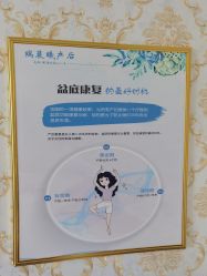 -瑞晨曦催乳产后健康(枣园店)