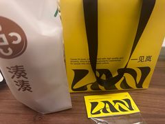 -LAN一见岚·精品蛋糕(琶洲保利店)