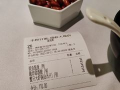 -丰和日丽(瑞虹天地月亮湾店)
