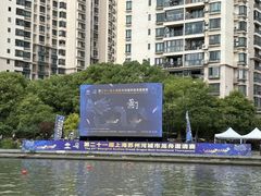 -苏州河梦清园环保主题公园