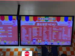 -啵乐乐儿童主题乐园(北京旗舰店)