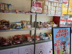 -蜜雪冰城(仿古街店)