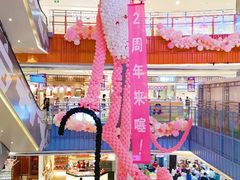 -天虹购物中心(石路店)