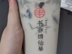 -书亦烧仙草(武侯五大花园店)