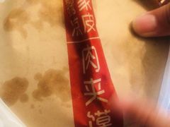 -魏家凉皮(来广营店)