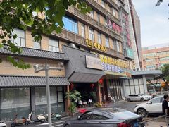 -贺庄·活鱼馆(珠吉路店)