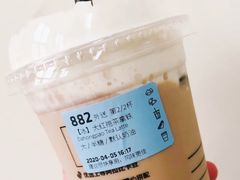大红袍茶拿铁-luckin coffee瑞幸咖啡(绿地凤起店)