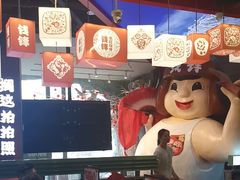 -钱锋炭缸烧烤(南湖大路总店)