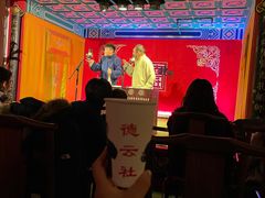 -德云社(三里屯店)