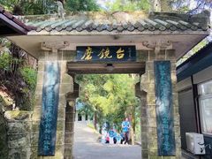 -南岳衡山风景名胜区